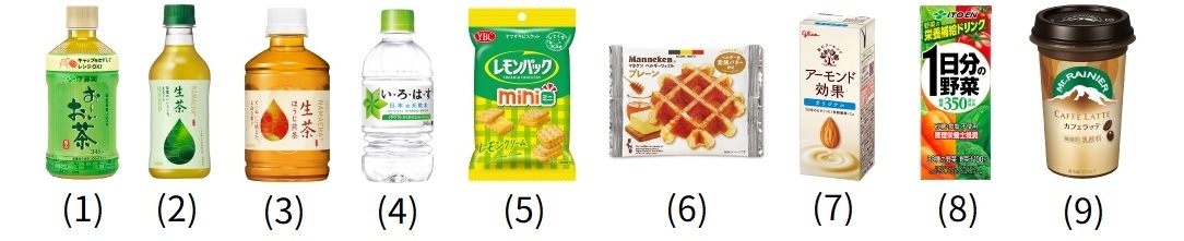 無料引換券コース