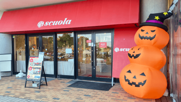 ▲ハロウィン仕様になった「のじまスコーラ」