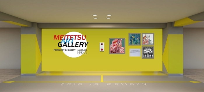 MEITETSU Art Gallery(大曽根駅イメージ)