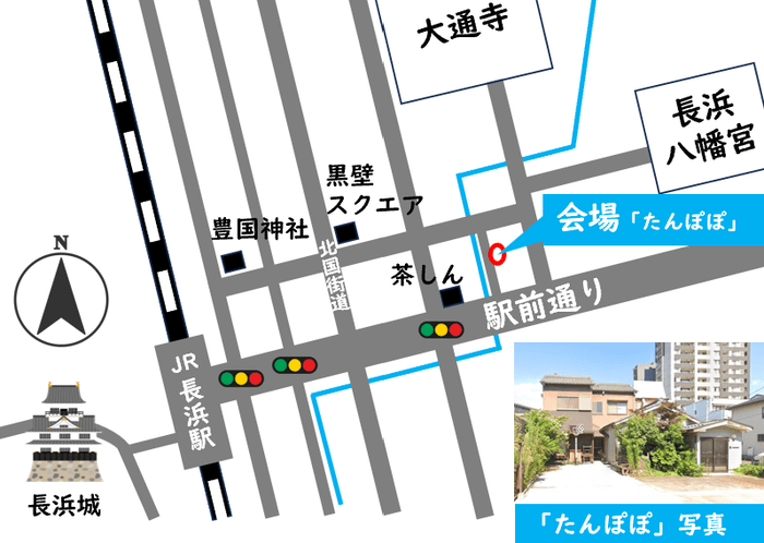 長浜市空き家活用プロジェクト地図