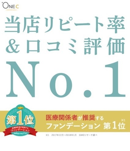 楽天市場の弊社ラインナップの中でも「当店リピート率&口コミ評価No.1」