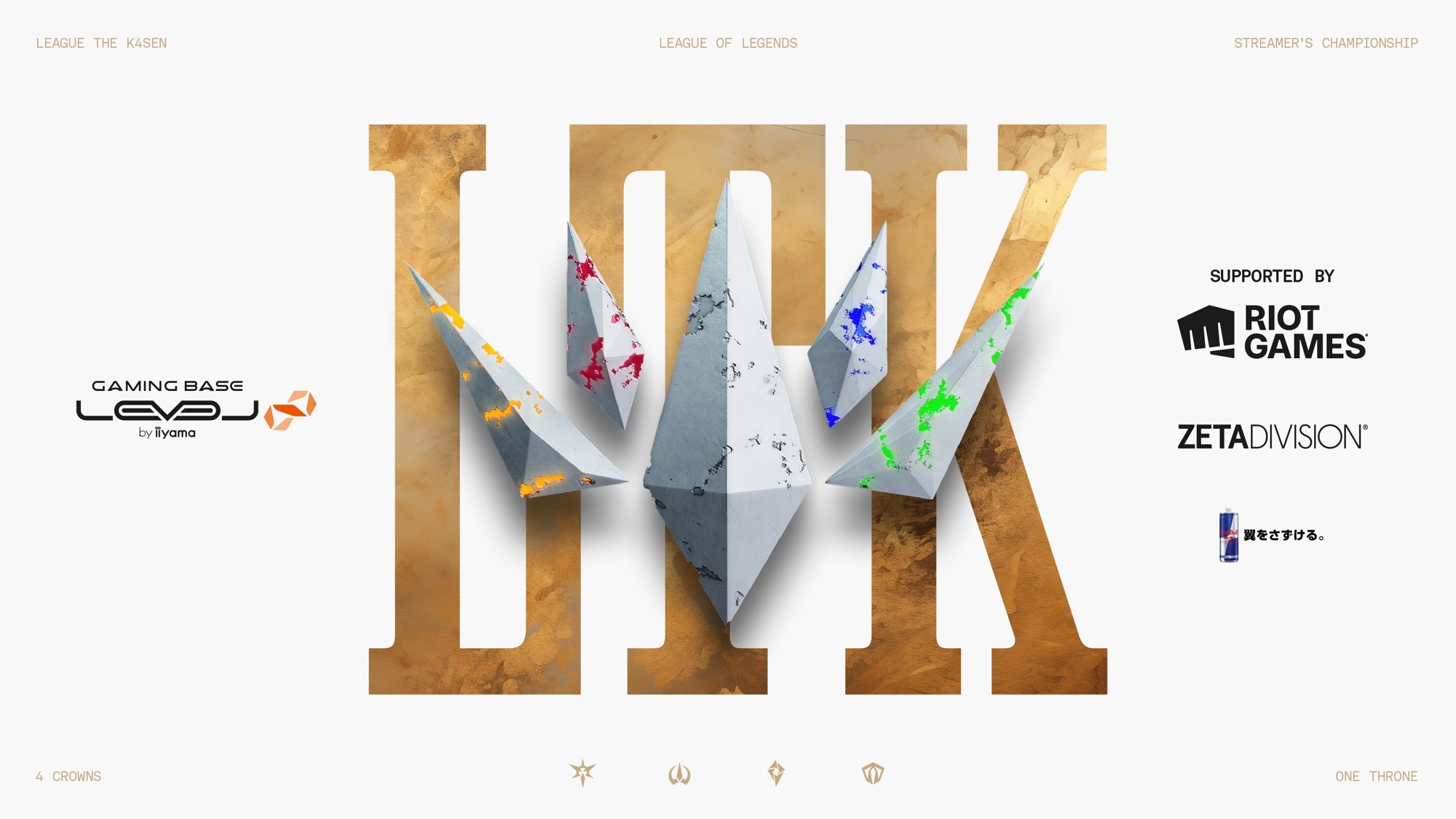 賞品:k4senのサイン入り大会オリジナルポスター(1名様)