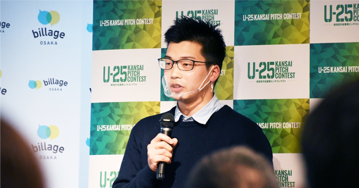 大谷 諒馬(古殿研究所 代表)