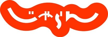 『じゃらん』ロゴ