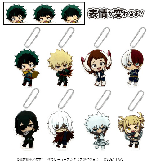 フェイバリットイ_僕のヒーローアカデミア