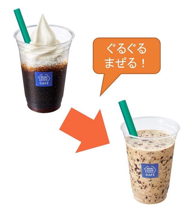 イメージ画像