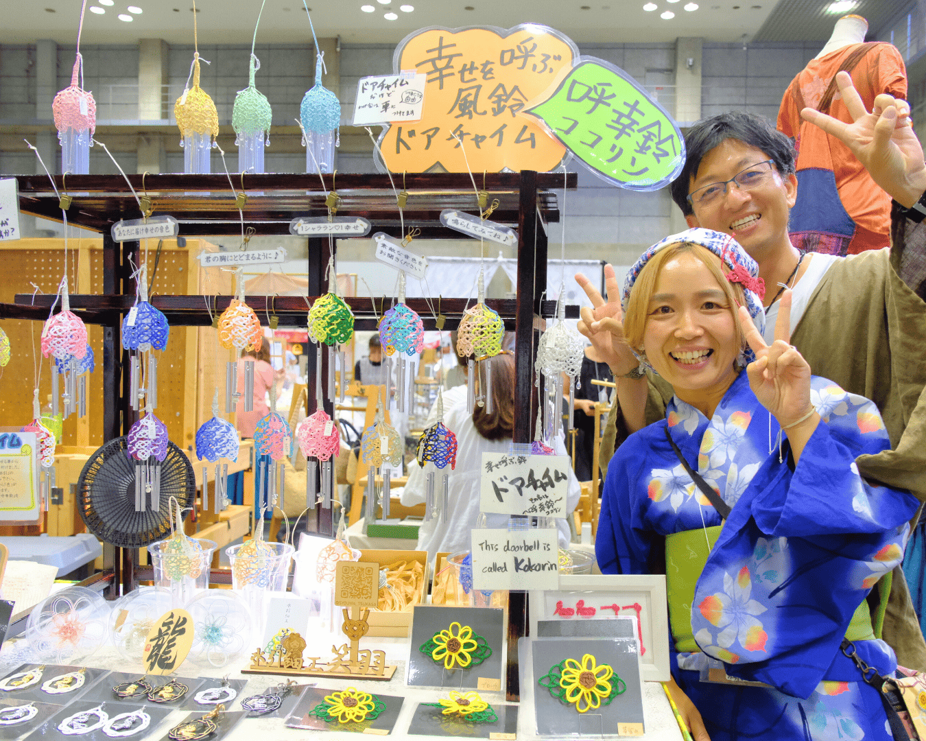 過去開催時の様子1