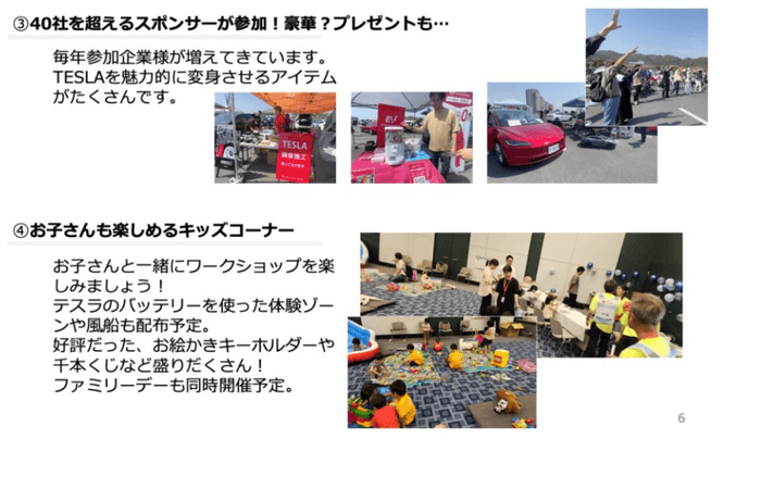 多数の出展社が参加します