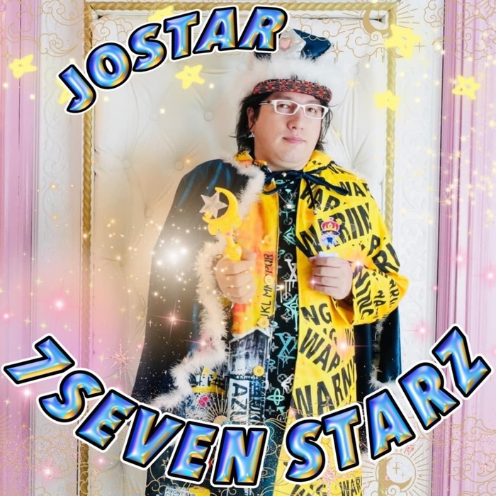 JOSTAR新作シングル『7SEVEN STARZ』