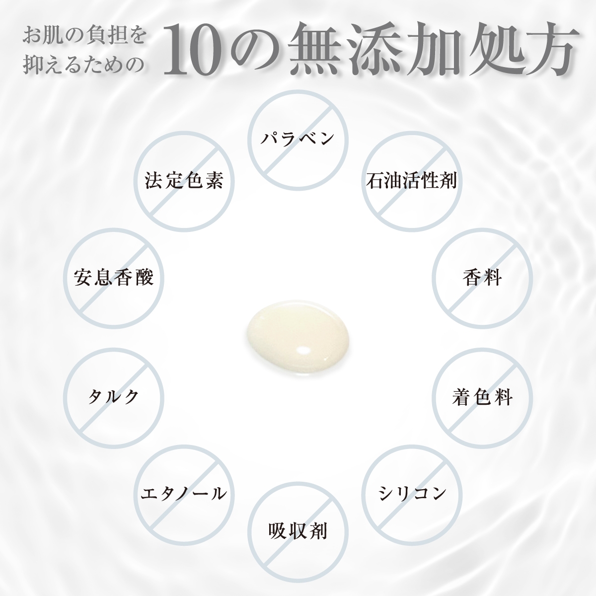 re:es(リース)cica cream