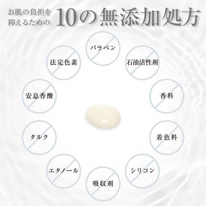 re:es(リース)cica cream