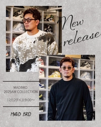 格闘家 皇治選手プロデュースブランド「MADBRO」で25AWアイテムが発売開始