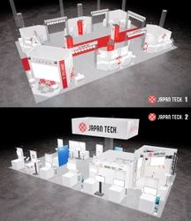 世界最大級のテック系展示会「CES2026」日本パビリオン　 CES2026「JAPAN TECH」出展企業 総勢37社が決定！