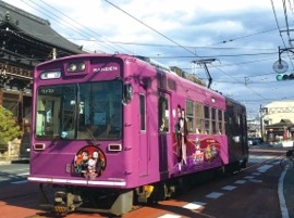 【嵐電】特別電車 ※画像はイメージです