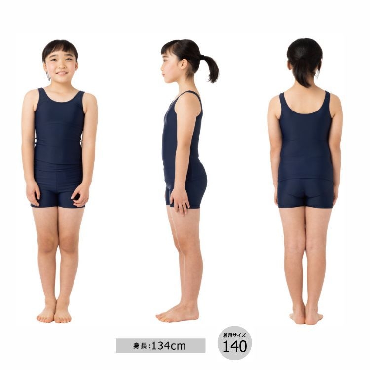 セパレートパンツタイプ 身長:134cm 着用:140cm