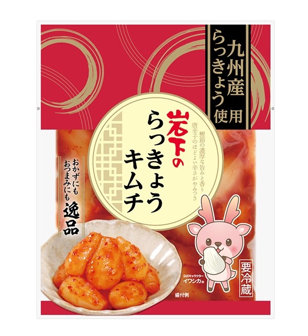 「岩下のらっきょうキムチ」商品パッケージ