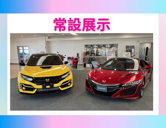 NSXとCIVIC　TYPER(展示)