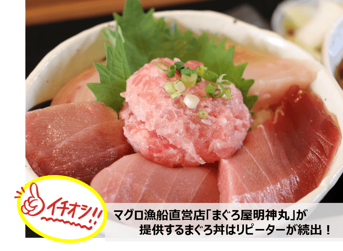 画像:道の駅「おながわ」