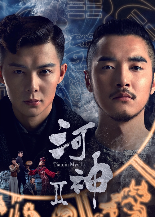 ©BEIJING IQIYI SCIENCE ＆ TECHNOLOGY CO.,LTD.