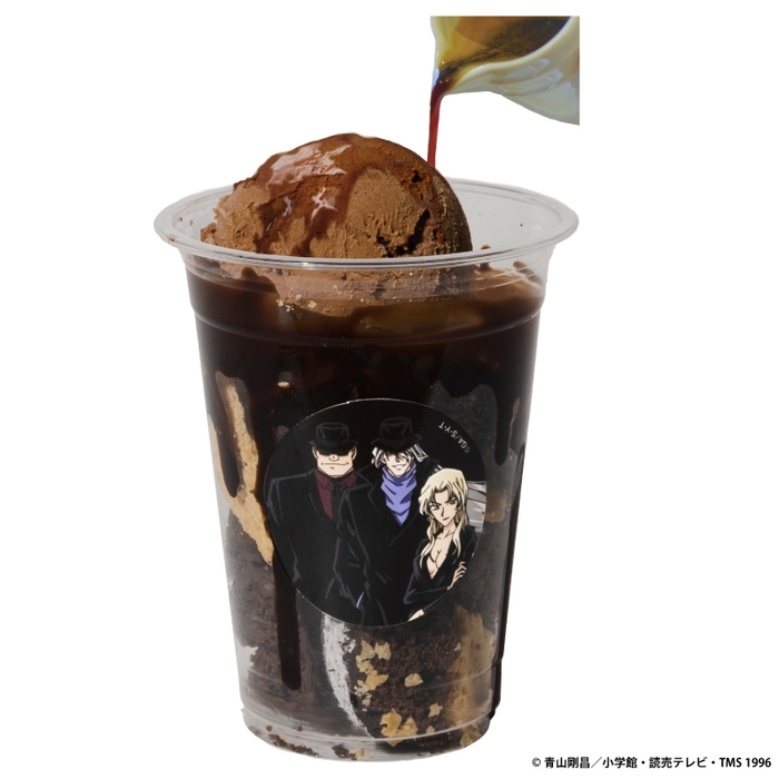 アフォガード~Dressed in Black~