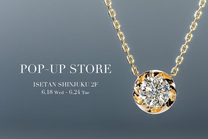 ブランド初となる百貨店ポップアップストアを開催