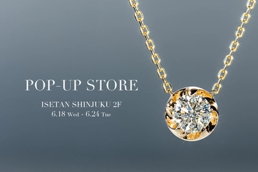 6月18日から開催！ジュエリーブランド「オレフィーチェ」 初の百貨店ポップアップストアを伊勢丹新宿店で実施