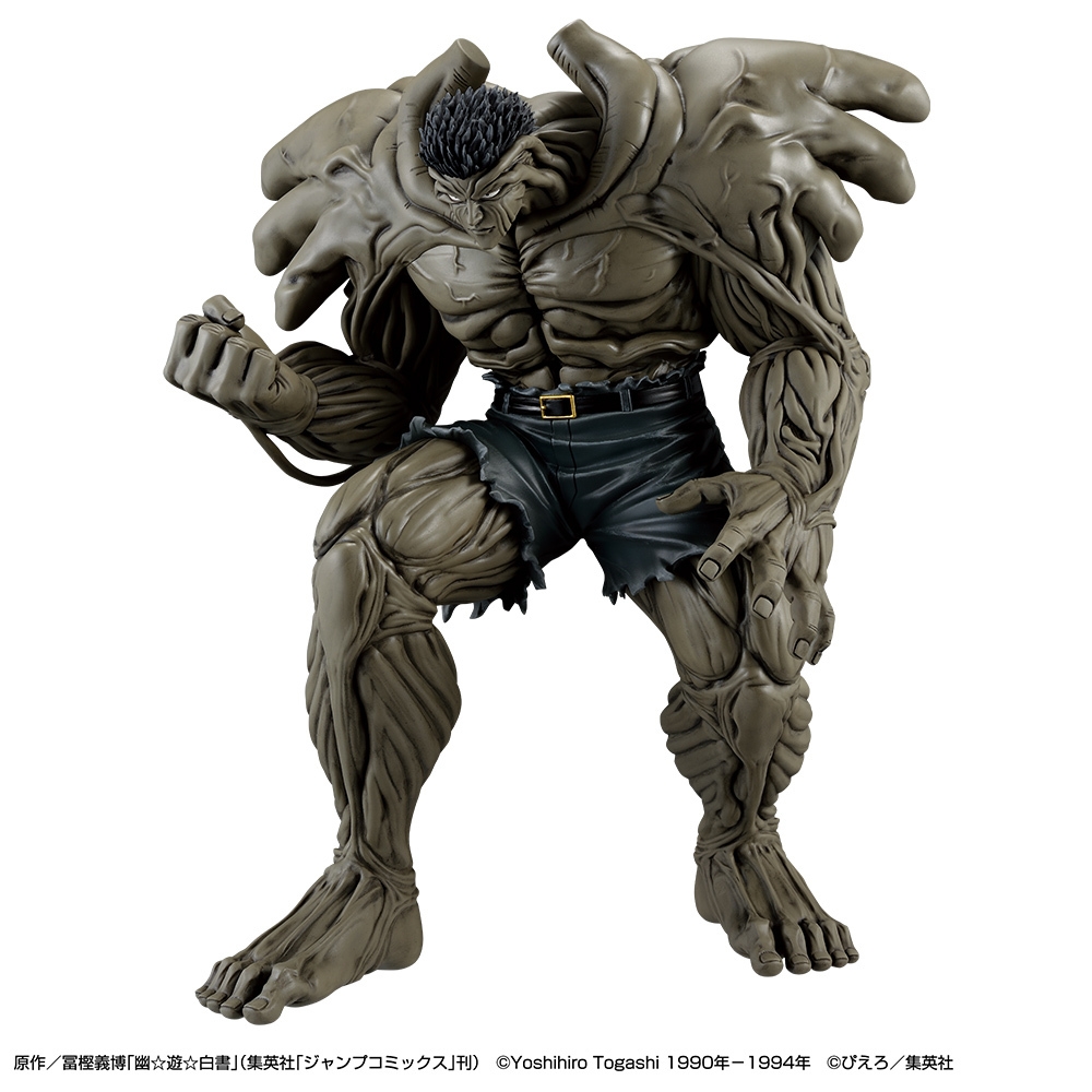 ラストワン賞:戸愚呂(弟)100%中の100% MASTERLISE ラストワンver.