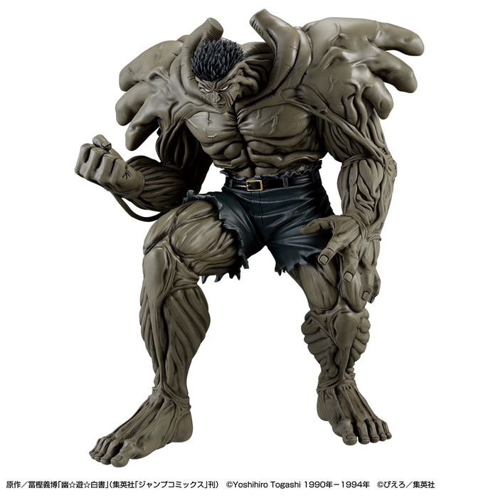 ラストワン賞:戸愚呂(弟)100%中の100% MASTERLISE ラストワンver.