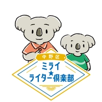 任意団体ミライライター倶楽部