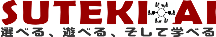 SUTEKI AI