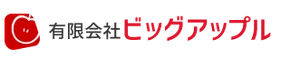 有限会社ビッグアップル