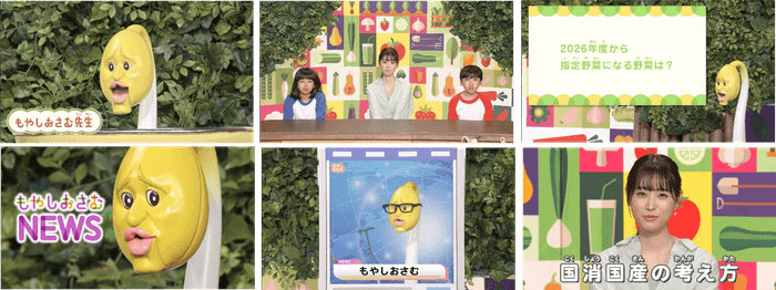 WEB動画「おいしさで日本の食卓を彩り続けよう!篇」