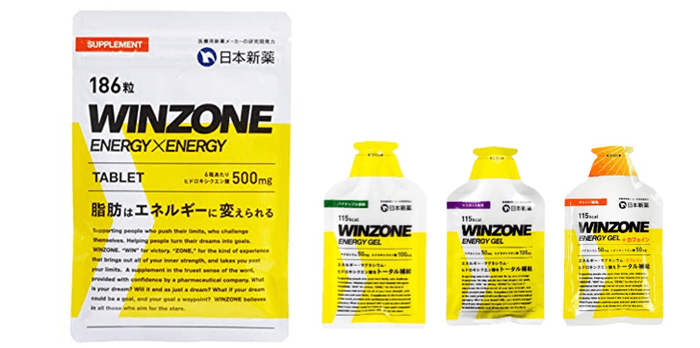 8460(走ろう)キャンペーンセット内容