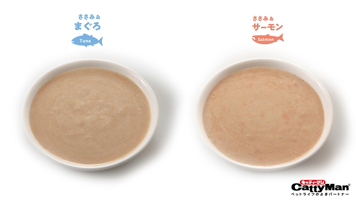猫ちゃんの国産牛乳を使ったスープごはん シニア用 2つの味