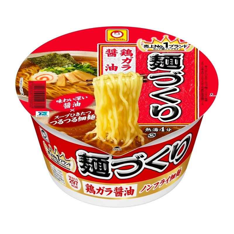 麺づくり 鶏ガラ醤油