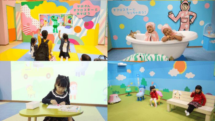 ~「みいつけた!」エリアの様子~