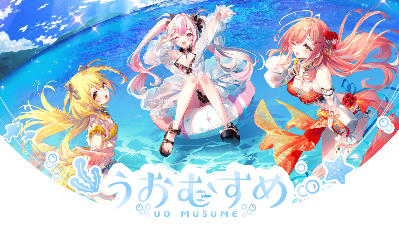 VTuberプロジェクト「うおむすめ」5/24(土)に初配信!