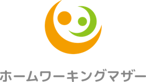 株式会社ホームワーキングマザー