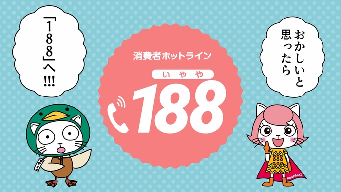 マッチングアプリ編_画像04