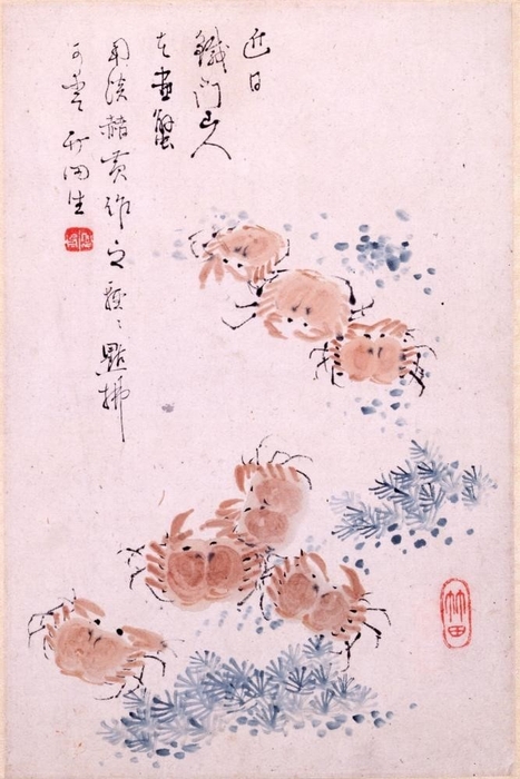 翰墨随身帖(第一図)