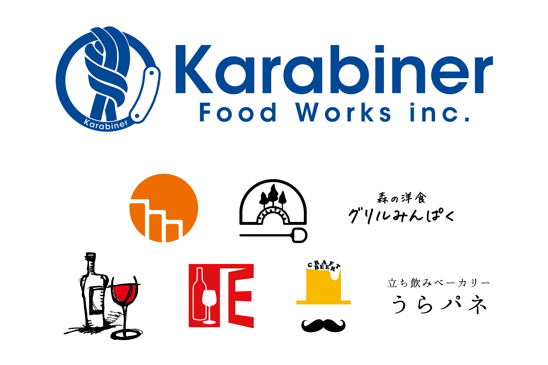 カラビナフードワークス 各店舗ロゴ一覧