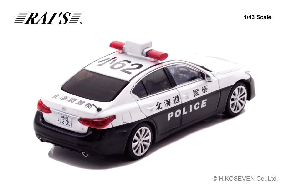 1/43 日産 スカイライン GT (V37) 北海道警察所轄署交通課車両 (小62):右後