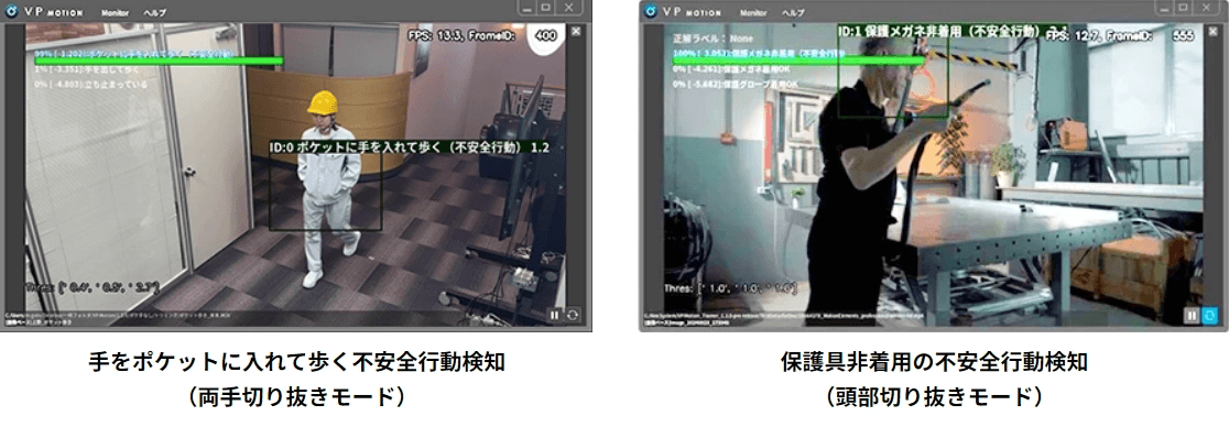 活用事例(1)
