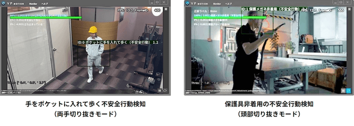 活用事例(1)
