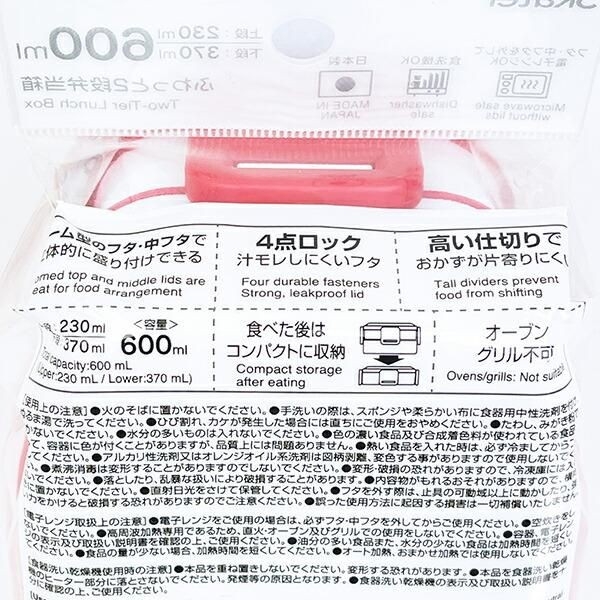 サンリオの弁当