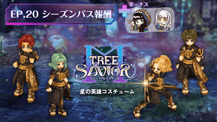 限定チャット絵文字がチャーミングポイント