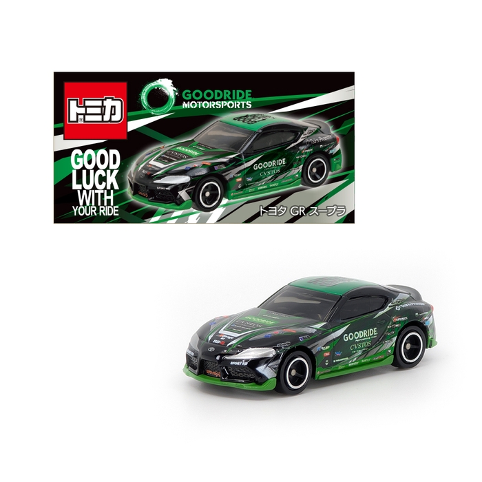 トミカ_GOODRIDE MOTORSPORTS トヨタ GRスープラ