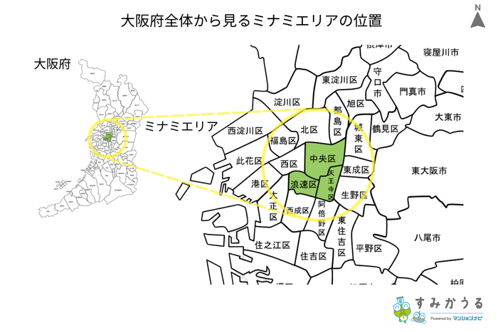 画像2:大阪府全体から見るミナミエリアの位置(すみかうる)