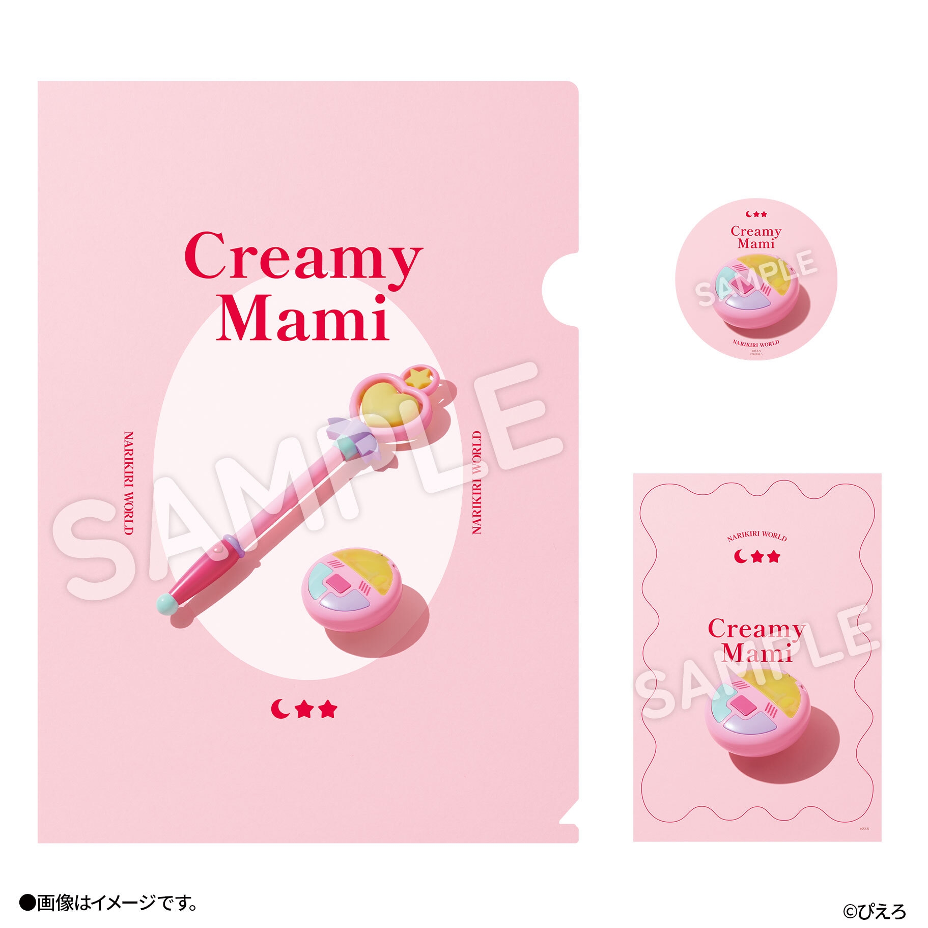 NARIKIRI WORLD おジャ魔女どれみ ポストカード/ステッカー/クリアファイル(イメージ)