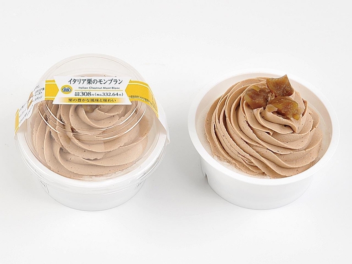 イタリア栗のモンブラン商品画像(画像はイメージです。)